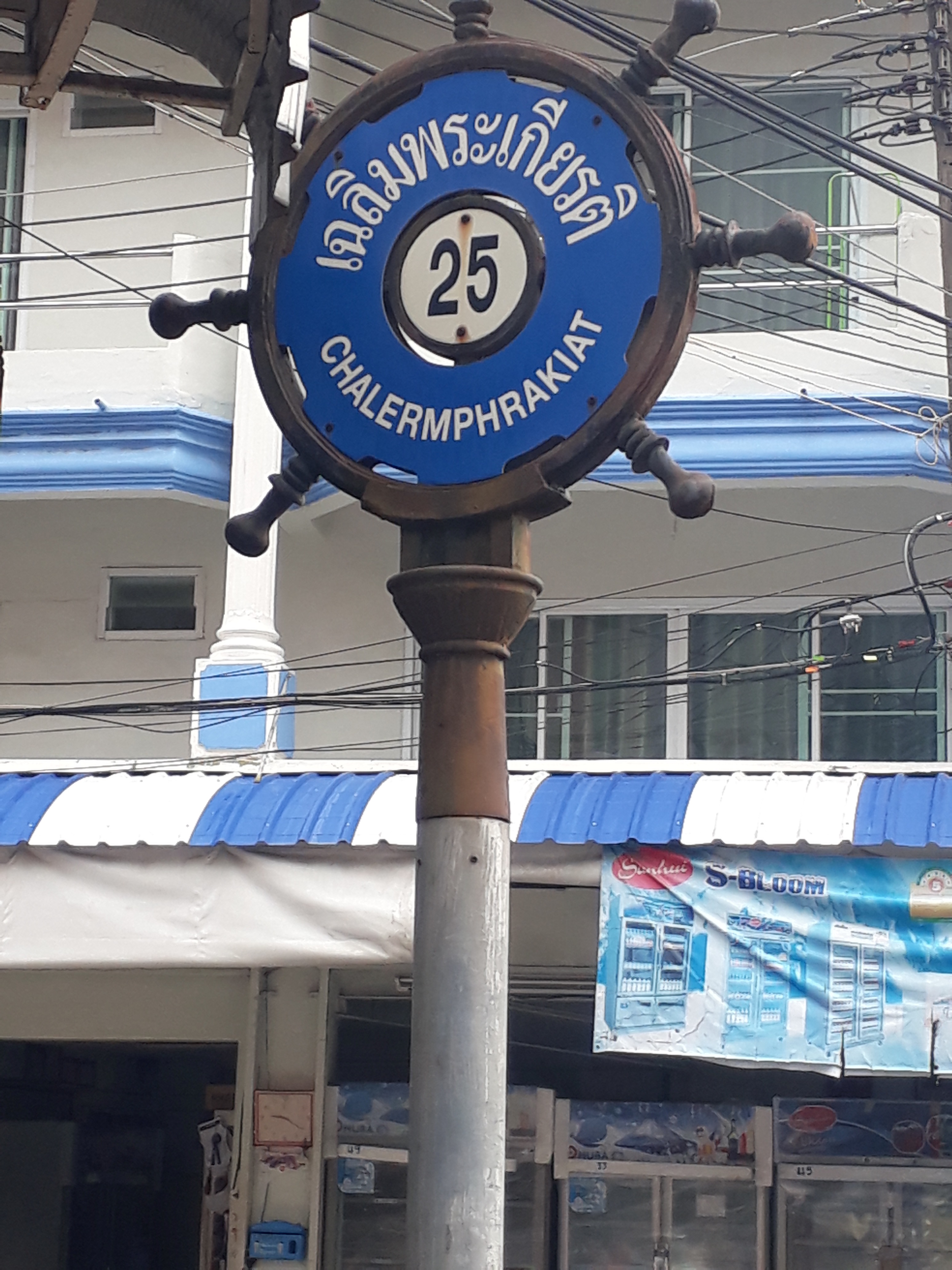 Happy Ending Massage In Pattaya