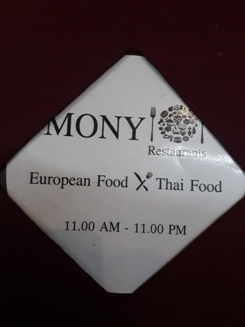Mony Restaurant